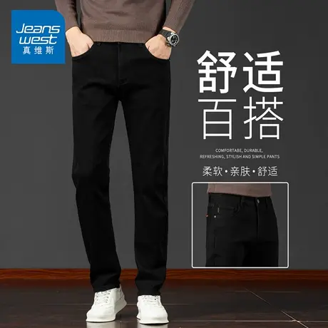 NG真维斯牛仔裤男士秋季2025新款商务休闲百搭修身显瘦弹力小脚裤商品大图