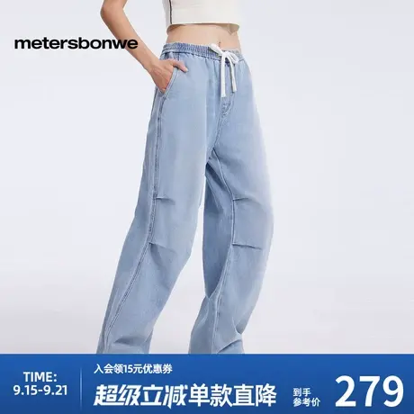 美特斯邦威牛仔裤女2025春季新款设计感直筒宽松百搭橡筋抽绳长裤商品大图