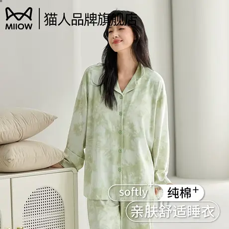 猫人睡衣女士春秋款纯棉长袖套装2025年新款女款简约高级感家居服商品大图