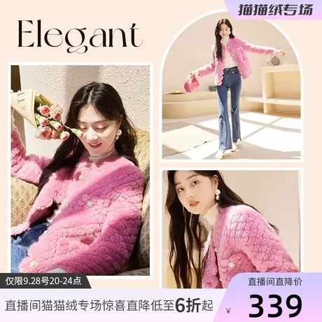 【直播间】香影小香风外套女2023秋冬新款仿皮草羊羔毛风奶fufu图片