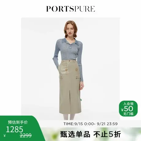 【马肥丝Mavis同款】PORTSPURE女装春季百搭长袖针织衫商品大图