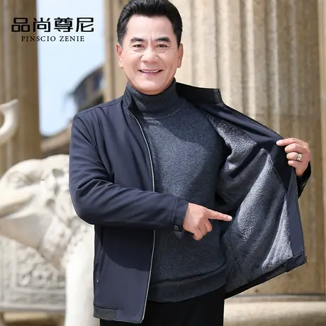 男士外套秋冬净色休闲大方立领加绒加厚保暖夹克冬季中老年爸爸装商品大图