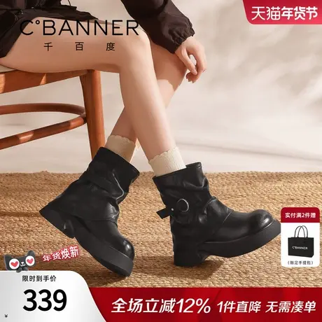 千百度厚底马丁靴女系带松糕套脚百搭西部裤管靴骑士堆堆短靴子女图片