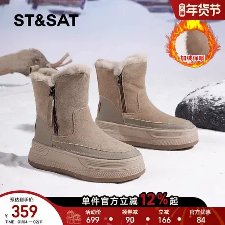 星期六复古雪地靴女冬季真皮加绒保暖高帮马丁靴妈妈防滑大棉靴直商品大图