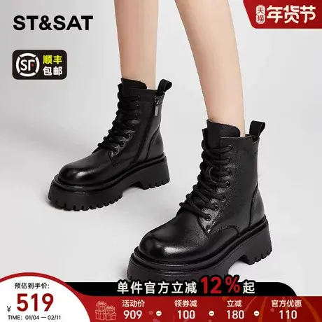 星期六黑色加绒马丁靴女2025冬季新款英伦风真皮短靴厚底保暖棉靴商品大图