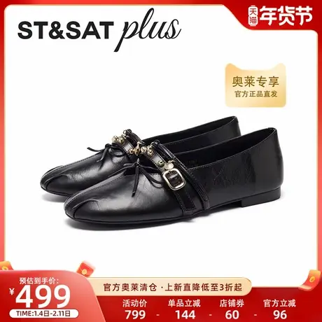 星期六玛丽珍女单鞋2026年春季气质复古搭扣式时尚简约SSE1111061商品大图