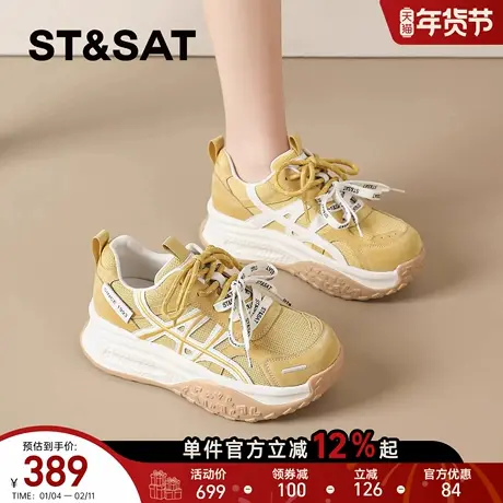 星期六德训鞋女2026春季新款运动休闲鞋显脚小女鞋厚底增高松糕鞋商品大图