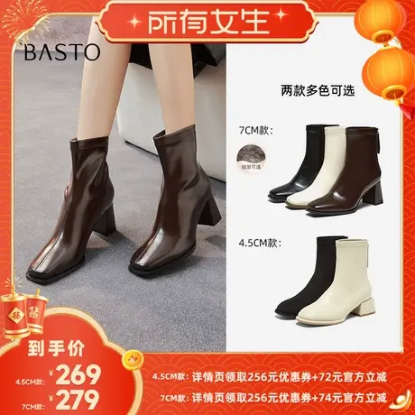 【所有女生直播间】百思图时装靴时尚方头粗跟中靴B2812DZ5Z商品大图