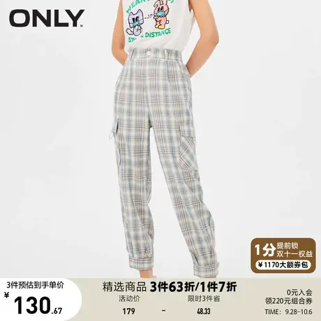 ONLY奥莱夏季直筒显瘦休闲裤女商品大图