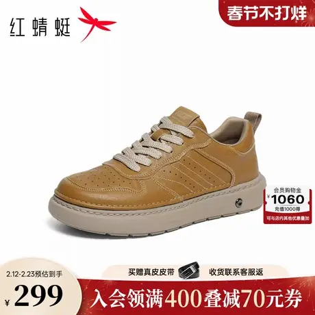 红蜻蜓休闲板鞋2026春季新款男鞋厚底时尚休闲鞋系带运动跑步鞋男商品大图