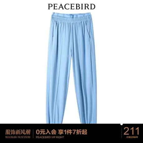太平鸟女士时尚新款拼接腰头云朵裤A1GBC2224商品大图