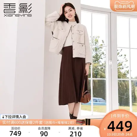 香影猫猫绒毛毛外套女2023年秋冬季新款皮毛一体气质小香风短外套商品大图