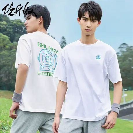 佐丹奴T恤男装纯棉针织太空荧光印花宽松圆领短袖T恤 90093386图片