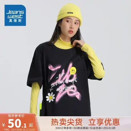 JW真维斯2023秋新款混纺拉架平纹布圆领活力印花重磅短袖女款T恤图片