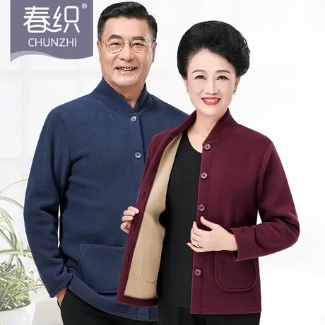 春织中老年人女装奶奶装秋冬外套老人妈妈大码加厚老太太保暖内衣商品大图