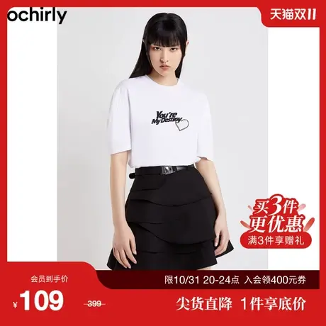 【首降】欧时力 纯棉短袖t恤女新款夏装上衣绣珠片烫片宽松休闲商品大图