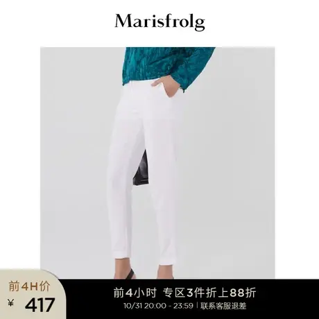 玛丝菲尔夏季新款白色气质百搭修身铅笔休闲九分裤女商品大图
