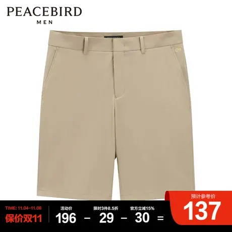 太平鸟男装 夏季商务休闲时尚卡其色中男士短裤潮B1GCC2435商品大图