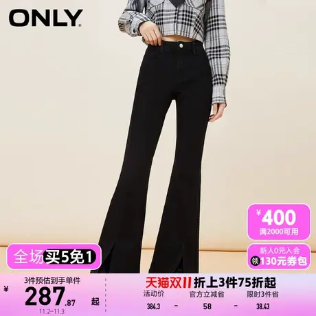 【买5免1】【上新】ONLY奥莱时尚立体V字高腰长款喇叭牛仔裤女商品大图