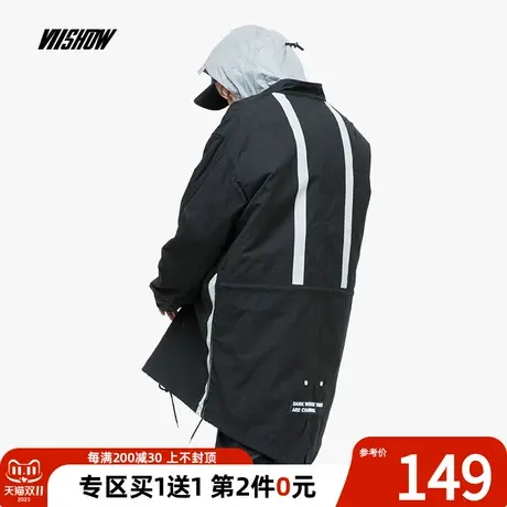 VIISHOW棉服男中长款男士休闲外套时尚帅气冬季韩版大衣潮流棉衣商品大图