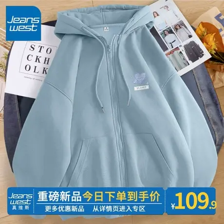 ZR真维斯卫衣女春秋2023新款雾霾蓝色开衫拉链法式慵懒风连帽外套商品大图