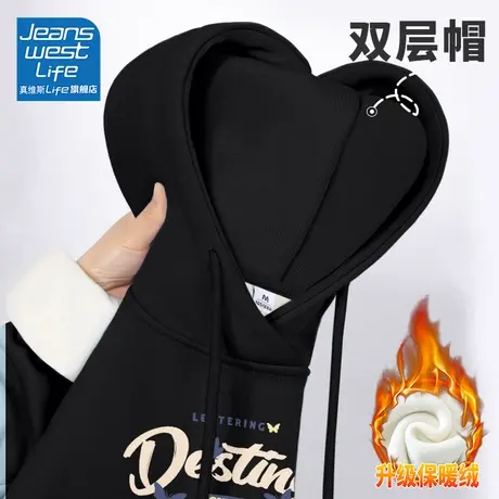 真维斯LIFE卫衣加绒加厚短款外套女款美式慵懒风今年流行新款卫衣商品大图