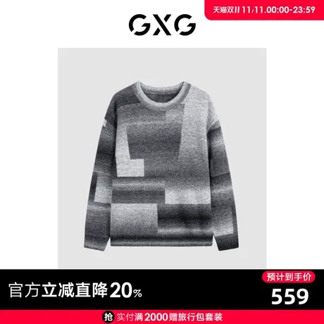 GXG男装 商场同款灰色花色提花圆领线衫 23年冬季新品GEX12029484图片