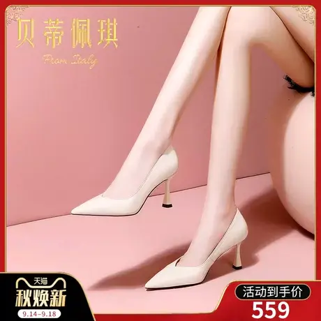 秋季镜面漆皮尖头高跟鞋子女2023年新款秋款细跟浅口单鞋女百搭图片