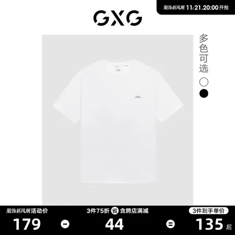 GXG男装 纯棉潮流字母数字印花情侣圆领短袖T恤 2023年春新品图片