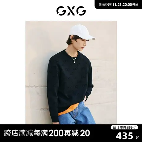 【羊毛】GXG男装商场同款黑色圆领毛衫22年秋季新品复古纹样系列商品大图