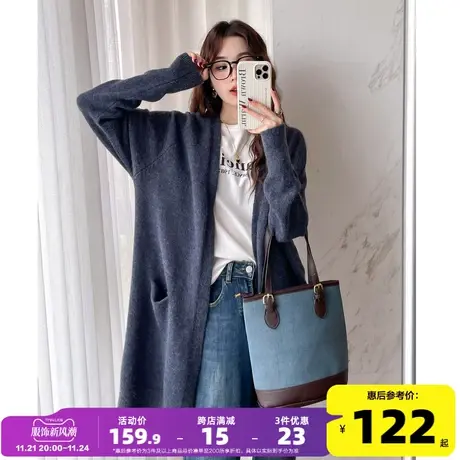 唐狮2023年新款简约百搭中长款开衫女秋冬日系慵懒风毛衣外套PO商品大图