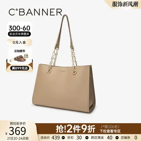 千百度女包2023秋季新款大容量托特包休闲商务通勤单肩包时尚潮流图片