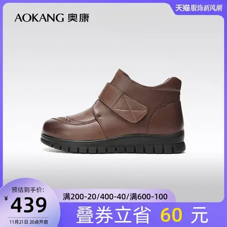 【门店发货】奥康女鞋 冬季新款保暖短靴真皮妈妈奶奶老人鞋商品大图