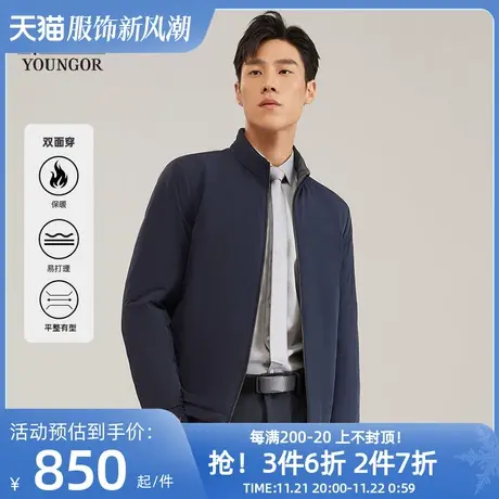 雅戈尔男士棉夹克25春季新款双面穿商务行政保暖立领棉衣外套男商品大图