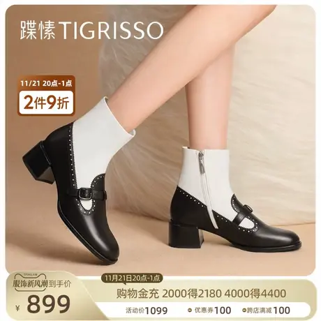 蹀愫2023冬新拼色布洛克玛丽珍女鞋短靴子TA43708-13图片