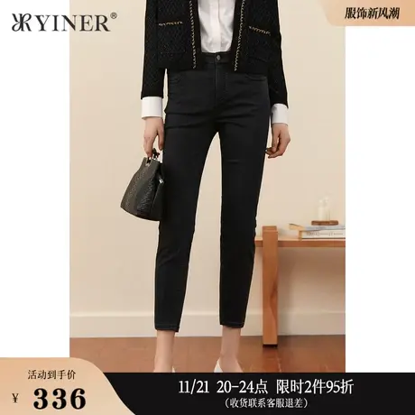 YINER音儿女装秋季弹力修身铅笔小脚水洗牛仔裤商品大图