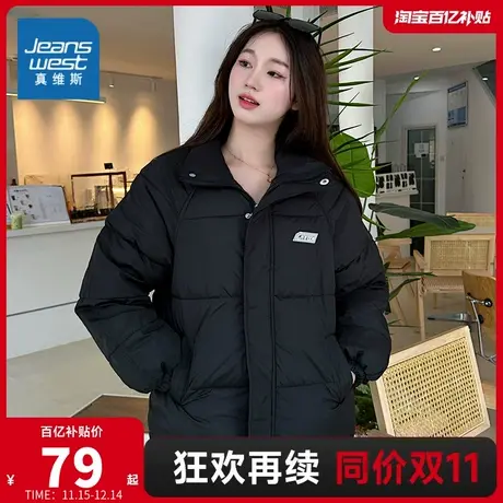 LE真维斯女装2023冬季新款时尚新潮流立领韩版女士简约棉衣外套商品大图