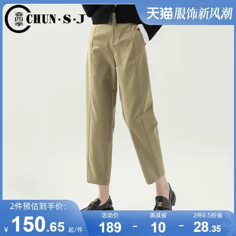 藏蓝色镰刀裤哈伦女裤秋款2024新款莫代尔小个子裤子女休闲香蕉裤商品大图