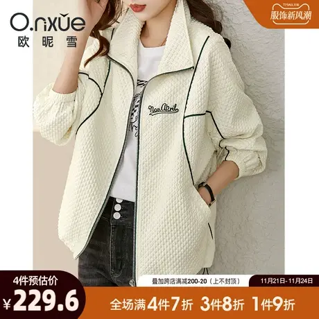 欧昵雪2023春秋新款菱格浮雕压花外套女长袖拉链翻领直筒休闲时尚商品大图