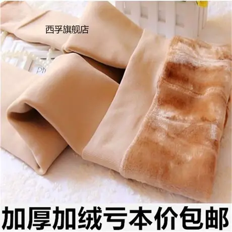 打底裤女加绒加厚光腿神器肉色丝袜黑色高腰连裤袜女士保暖裤秋冬商品大图