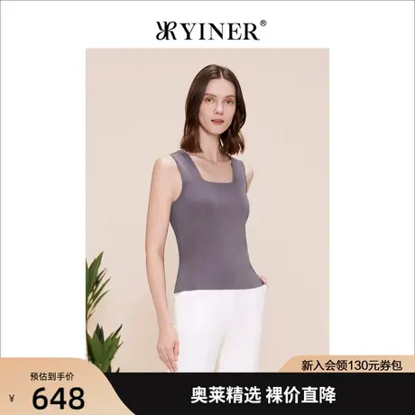 YINER音儿专柜女装2023春季新款莱赛尔蚕丝混纺背心针织衫商品大图