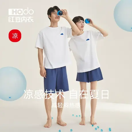 红豆情侣睡衣纯棉短袖短裤春夏薄款居家休闲宽松可外穿家居服套装商品大图