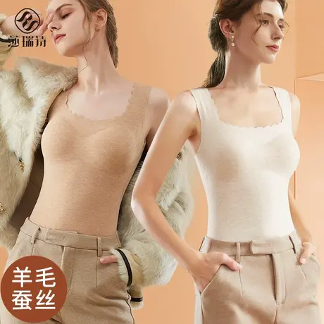 羊毛蚕丝保暖背心秋冬季带胸垫德绒新款打底内衣无痕吊带内穿上衣商品大图