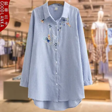 中年妈妈秋装衬衣外套时尚洋气条纹绣花上衣加肥加大码中长款衬衫商品大图