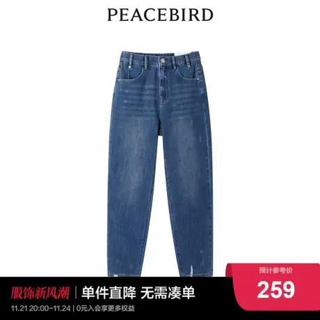 【商场同款】太平鸟女装2023年春季新款哈伦牛仔裤A4HAD1348图片