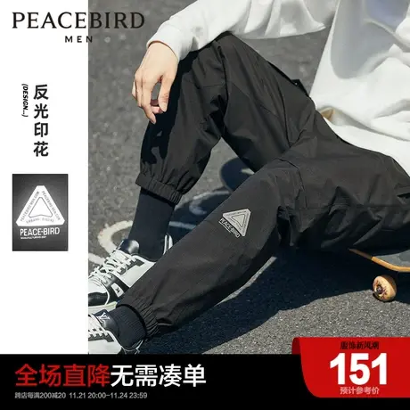 太平鸟男装户外束脚裤男潮流反光长裤新款黑色运动休闲裤宽松长裤图片
