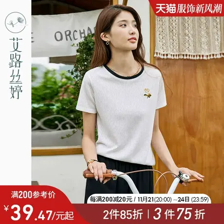 艾路丝婷华夫格白色短袖T恤女2024夏季新款休闲撞色圆领正肩上衣商品大图