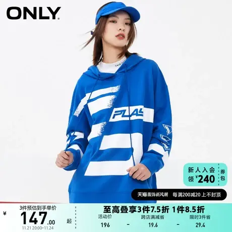 ONLY奥莱夏季运动风休闲印花设计连帽卫衣女商品大图