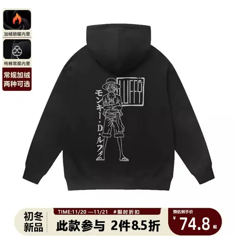 日系海贼连帽卫衣男草帽路飞动漫二次元周边宽松学生秋季薄款外套商品大图
