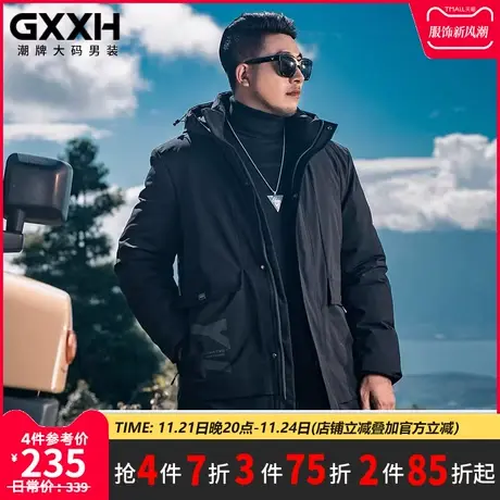 GXXH大码男装秋冬加肥加大潮流时尚连帽印花中长款棉衣棉服200斤商品大图